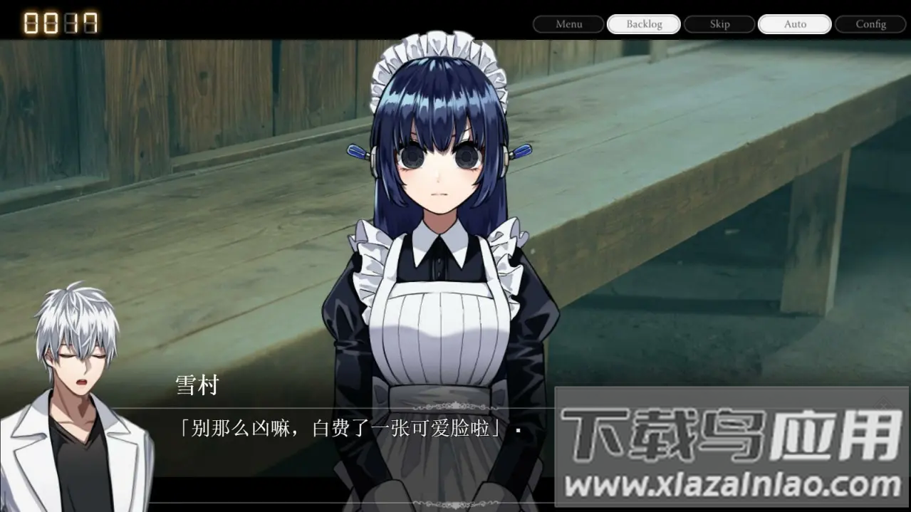 雨音和自动人形游戏最新版截图2