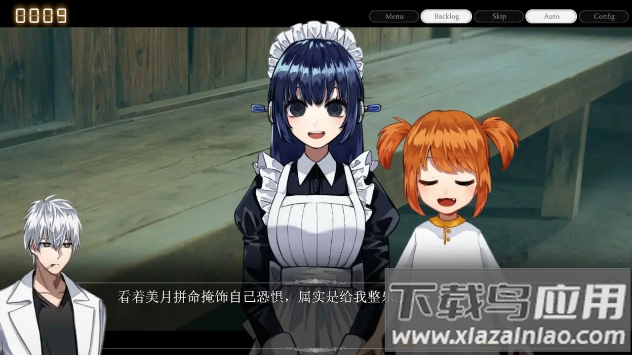 雨音和自动人形游戏最新版截图3