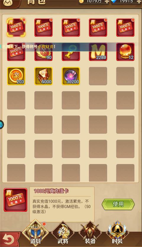 魔女小卡手游下载