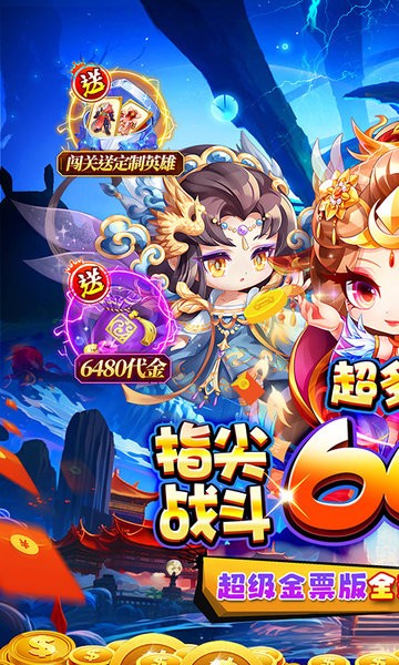 魔女小卡游戏截图4