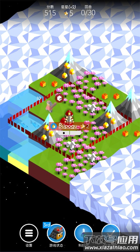 低模之战-古代文明之争汉化版