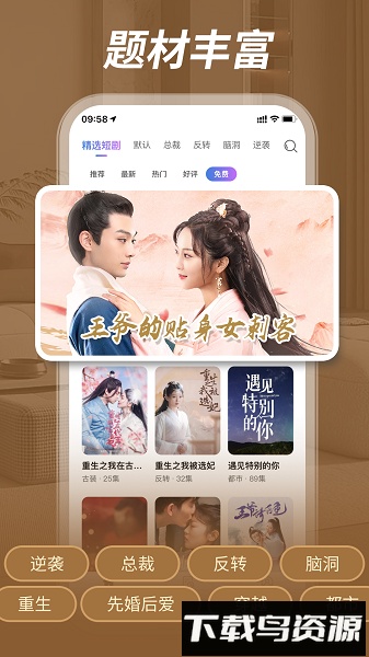 紫火短剧安卓最新版 v1.3.2截图3