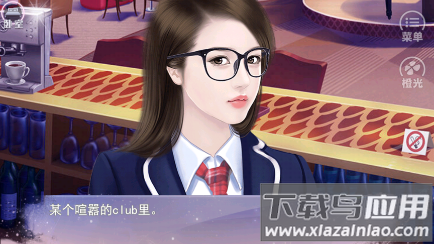 误入豪门橙光旧版下载最新版截图2