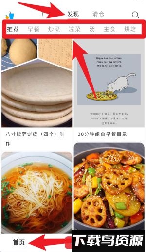 爱上荔枝手机版