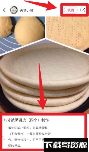 爱上荔枝手机版