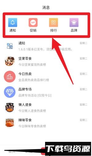爱上荔枝手机版