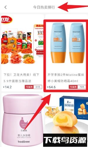 爱上荔枝手机版