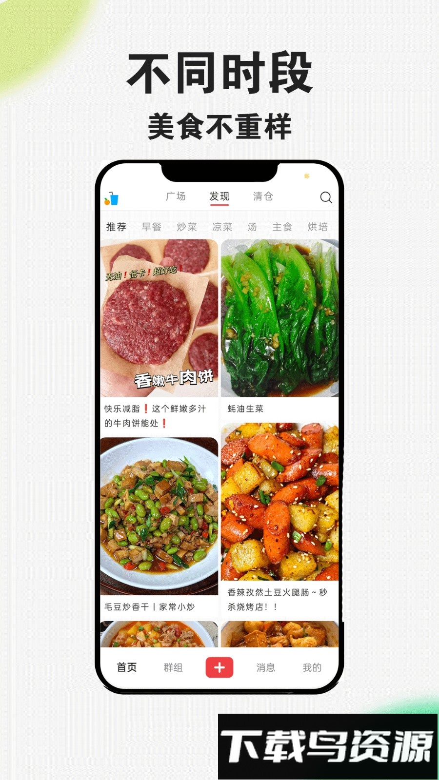 爱上荔枝安卓版v1.8.0截图1
