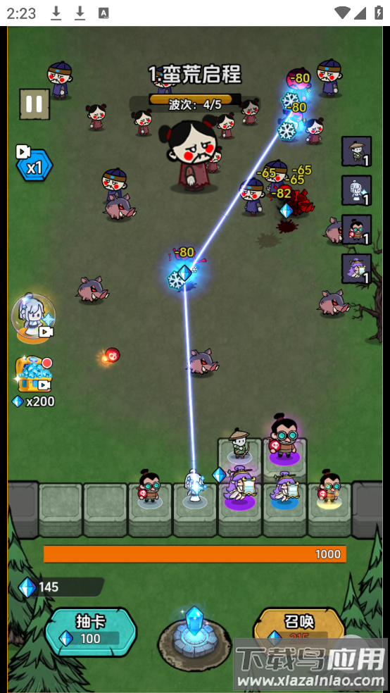 非凡领主游戏最新版截图1