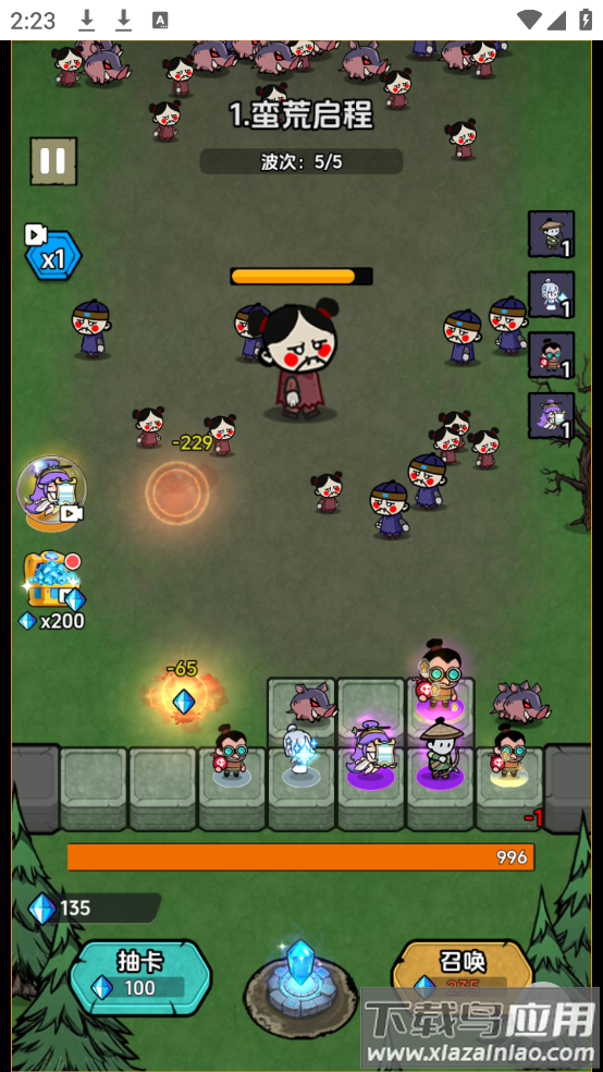 非凡领主游戏最新版截图3