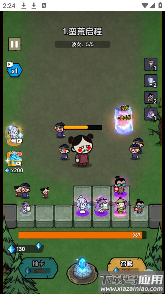 非凡领主游戏最新版截图4