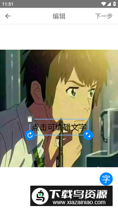 表情广场app手机版客户端v1.3.0截图3