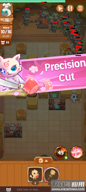 猫咪厨师防御游戏最新版截图4
