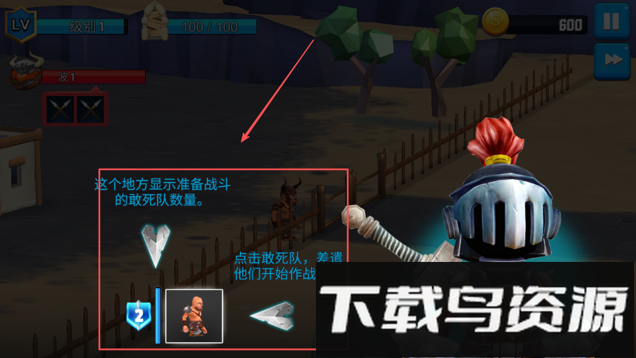 塔防龙空闲和冲突