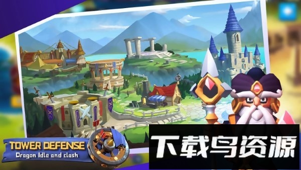 塔防龙空闲和冲突最新版截图4