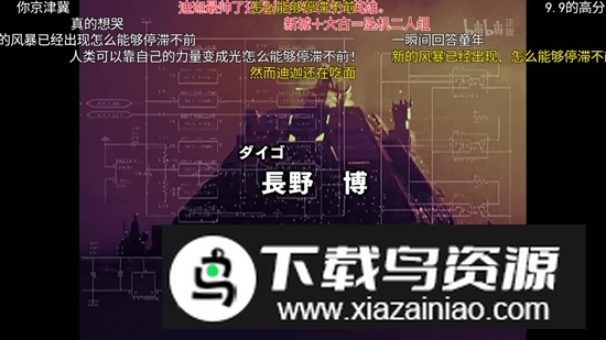 哔哩哔哩tv版最新版 v1.6.6截图1