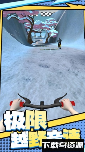 急速飞驰冒险最新版截图1