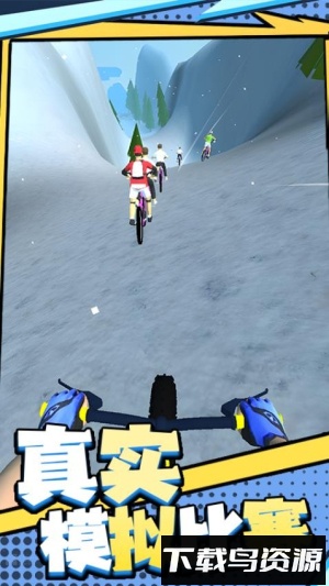 急速飞驰冒险最新版截图3