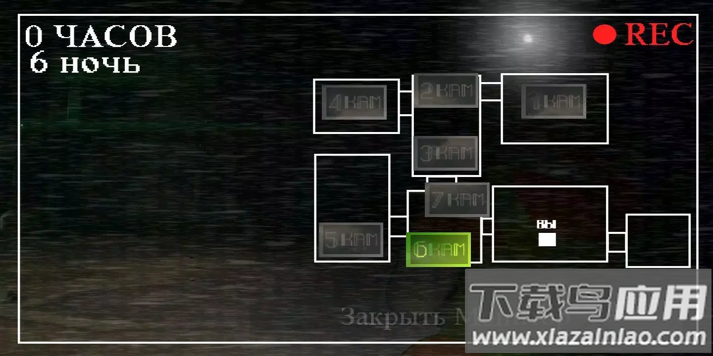 刺猬的五夜后宫游戏最新版截图3