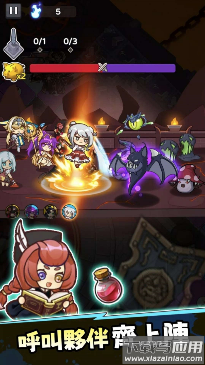 我无限进化小游戏最新版截图3