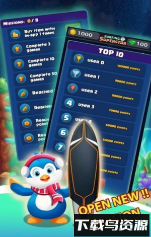 冲浪超级明星截图1