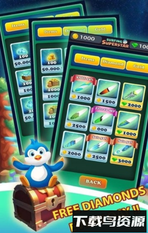 冲浪超级明星截图3