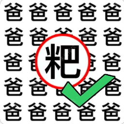 猜字当首富小游戏