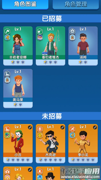 蓝鲸方舟内置菜单最新版本最新版截图1