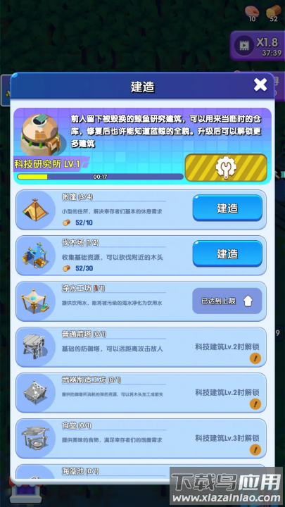 蓝鲸方舟内置菜单最新版本最新版截图2