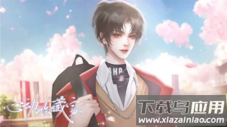 心动收藏家橙光清软完结(心动收藏家［清软］完结)最新版截图1