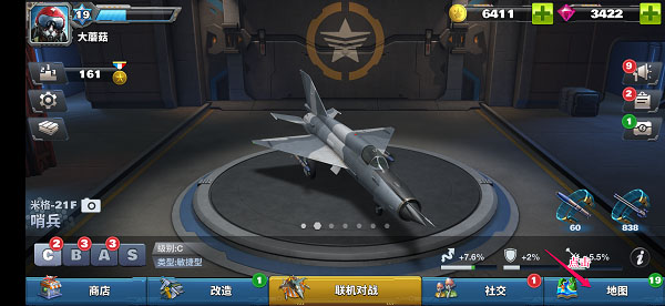 空战争锋所有飞机全部解锁版