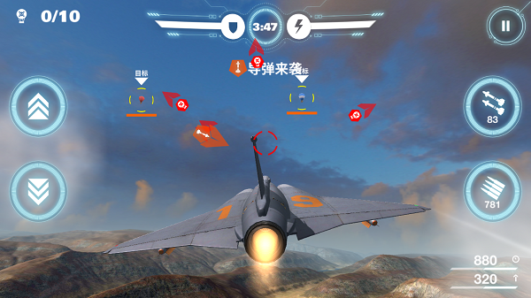 空战争锋单机版