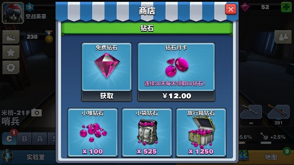 空战争锋变态版