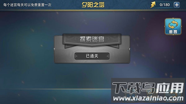 魔卡幻想单机版