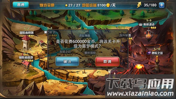 魔卡幻想单机版