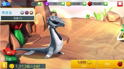 萌龙大乱斗破解版无限钻石版