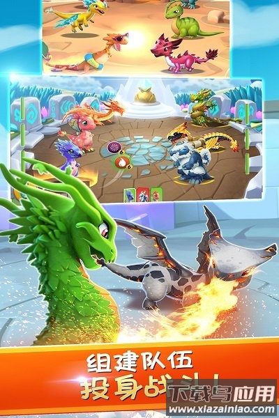 萌龙大乱斗小米版