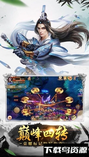 武动阴阳手机版