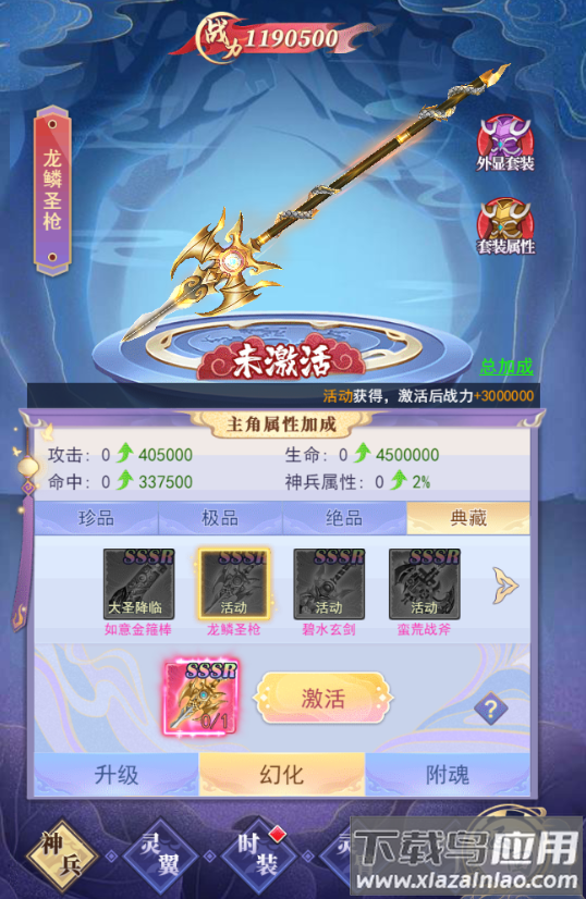 天剑奇缘h5折扣端