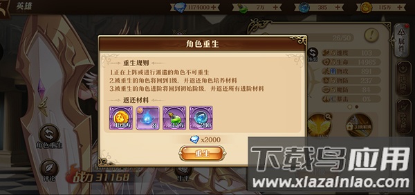 暗黑封魔录破解版