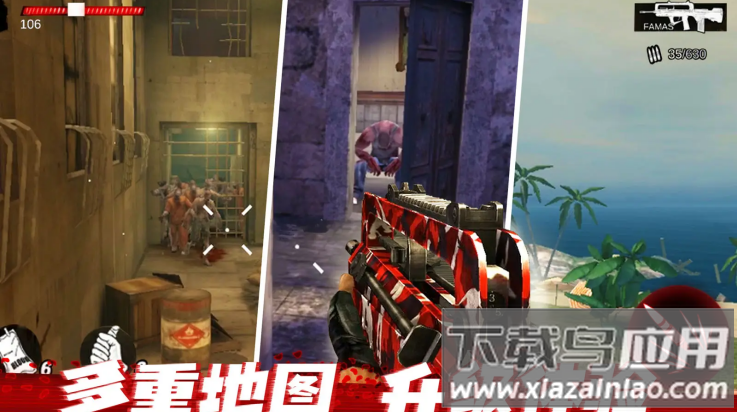 僵尸前线3d旧版最新版截图2