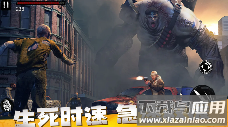 僵尸前线3d旧版最新版截图3