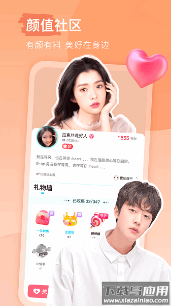 keke语音最新版本最新版截图4