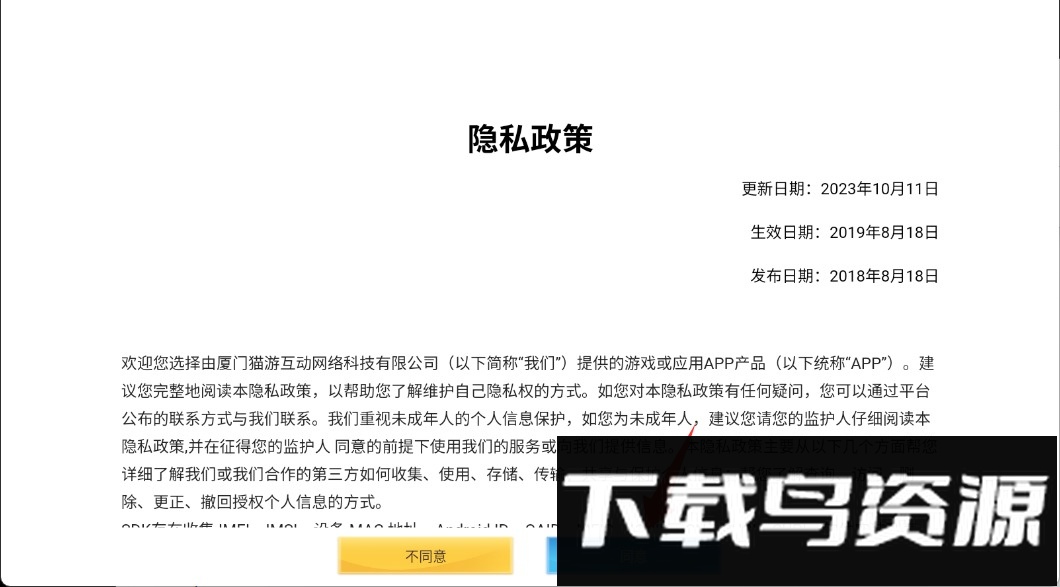 ​战区突围行动​