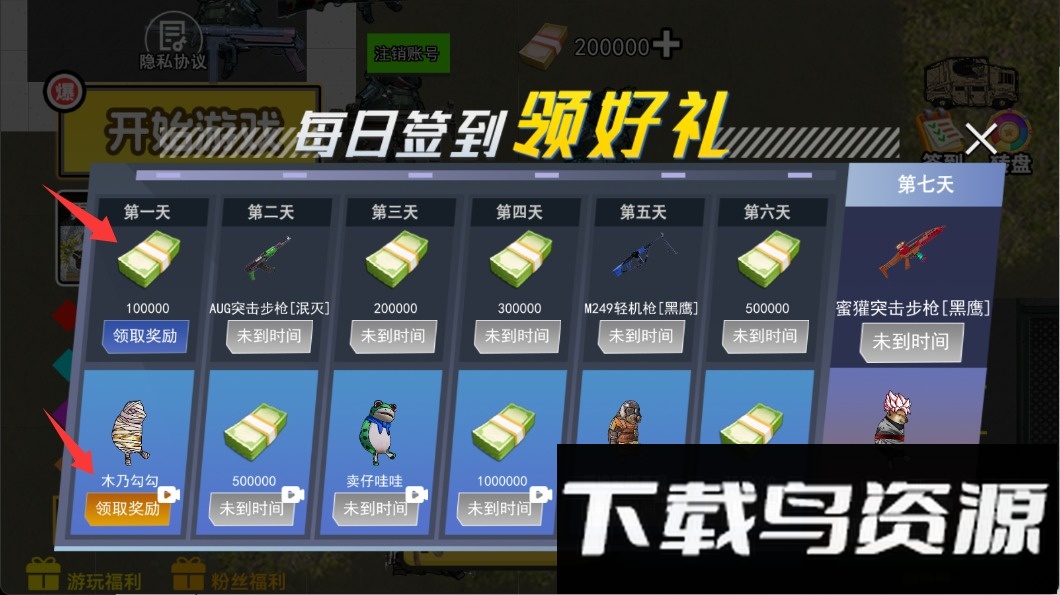 ​战区突围行动​