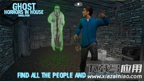 房里有鬼床下有人游戏最新版(Simulator Ghost Horrors In House)最新版截图1