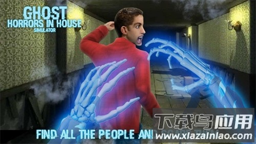 房里有鬼床下有人游戏最新版(Simulator Ghost Horrors In House)最新版截图5