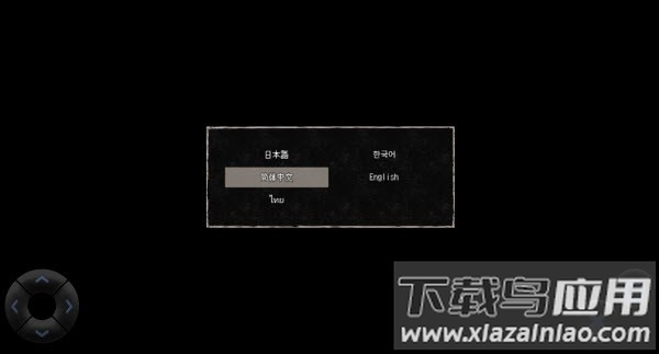 黄昏电铁下载安装