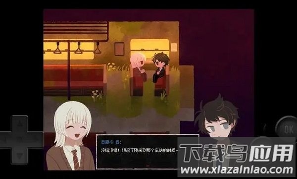 黄昏电铁手机版最新版截图4