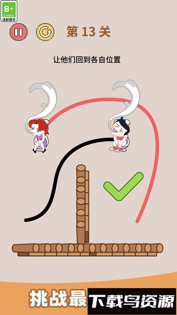 快来画一笔最新版截图5